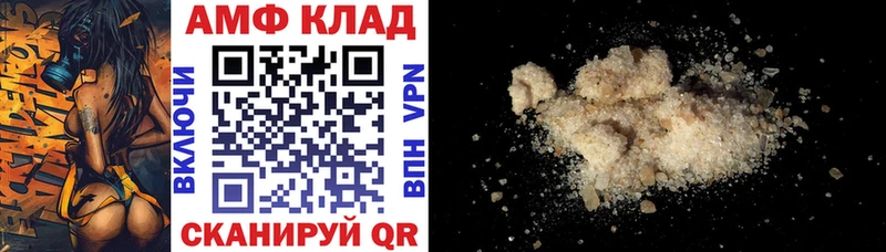купить закладку  Спасск  мориарти Telegram  Амфетамин Premium 