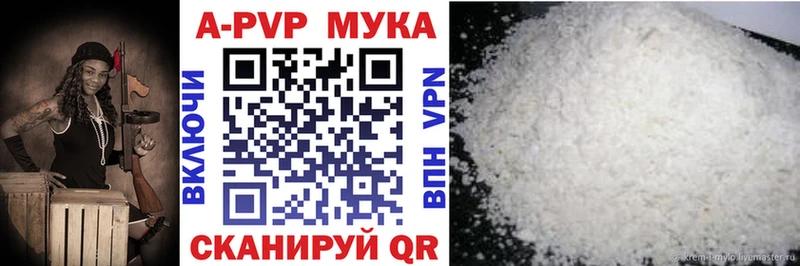 APVP СК  мега ТОР  Спасск 