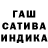 Канабис THC 21% OrloVolk