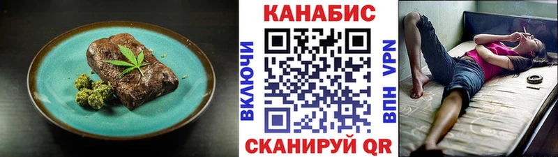 Canna-Cookies конопля Спасск