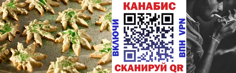Еда ТГК конопля  купить наркотик  Спасск 