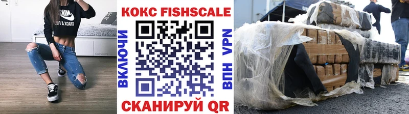Cocaine Перу Спасск