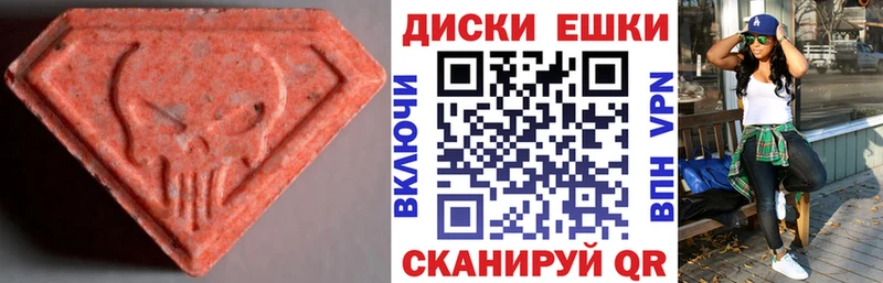 Ecstasy XTC  Спасск 