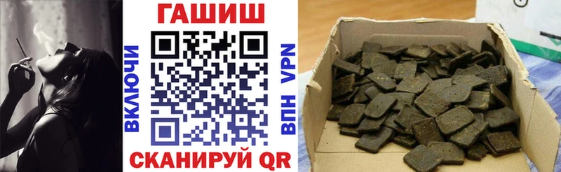 ГАШИШ убойный Спасск