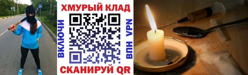 где можно купить наркотик  Спасск  ГЕРОИН афганец 