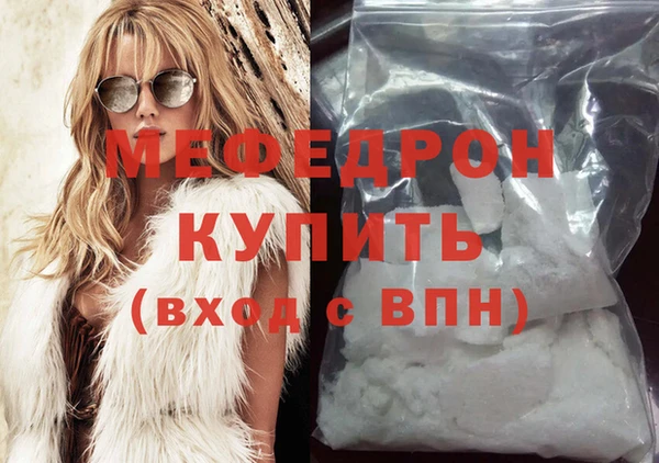 кокаин Балабаново