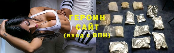 кокаин Балабаново