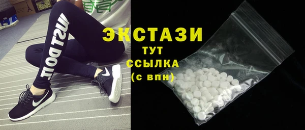 2c-b Балахна