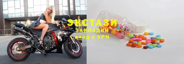 2c-b Балахна
