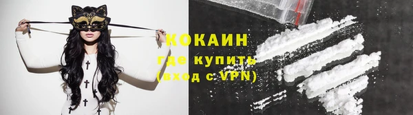 мяу мяу мука Лиски