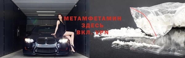 2c-b Балахна