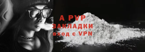 кокаин Балабаново