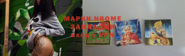 наркотики Баксан