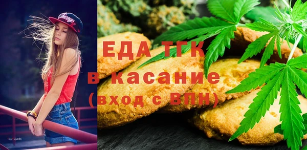 кокаин Балабаново