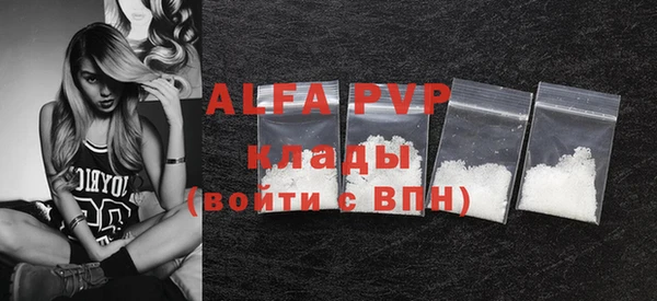 a pvp Армянск