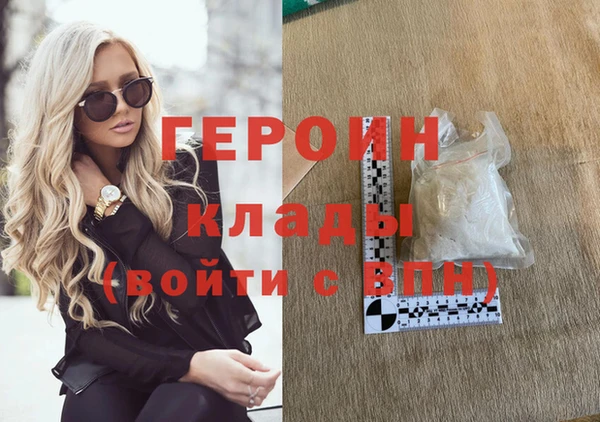 мяу мяу кристалл Лихославль