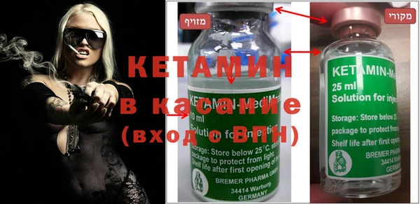 кокаин Балабаново