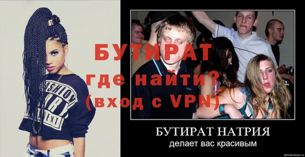 наркотики Баксан