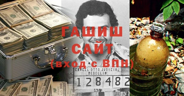 2c-b Балахна