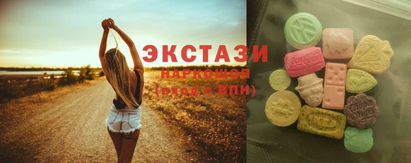2c-b Балахна