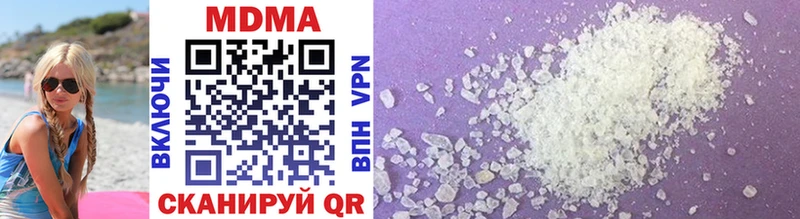 MDMA кристаллы Спасск