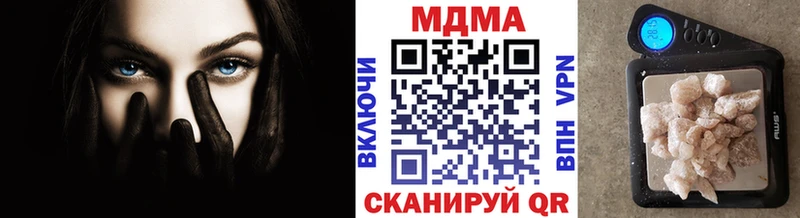 МДМА VHQ  Спасск 