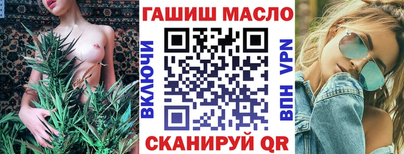 Дистиллят ТГК THC oil закладка Спасск