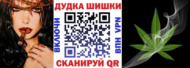 Канабис Bruce Banner Спасск